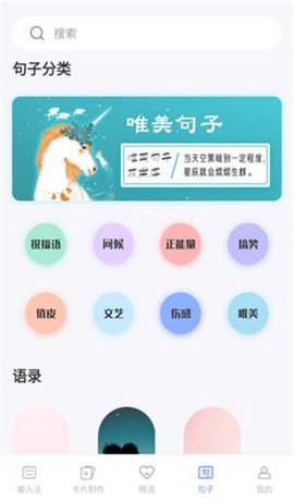 句子文案控[图5]