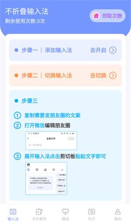 句子文案控[图6]