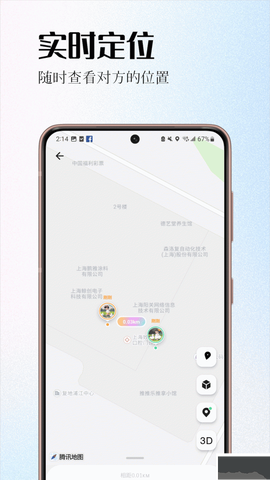 情侣签[图1]