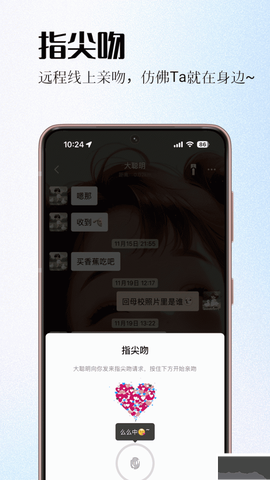 情侣签[图2]
