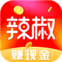 辣椒app极速版