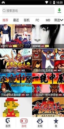 聚游果截图3