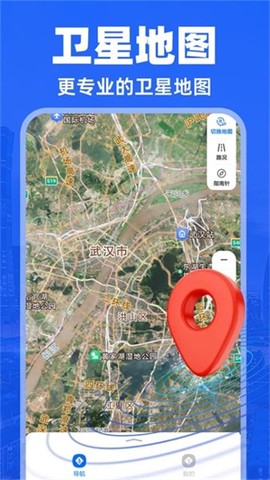 实况导航地图[图2]