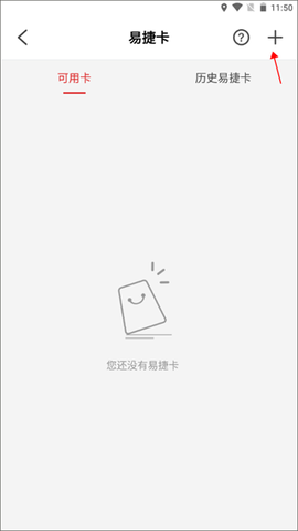 加油河南截图2
