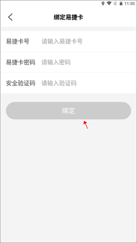 加油河南截图3
