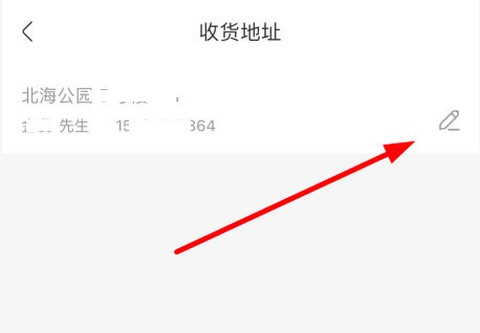 永辉超市安卓版[图11]