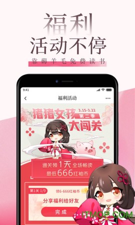 红袖读书[图1]