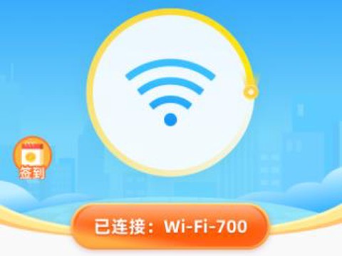 WiFi流量管家[图1]