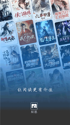 辰思小说[图1]