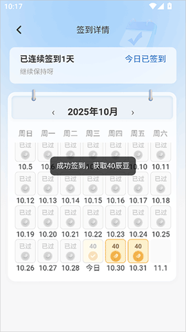 辰思小说[图3]