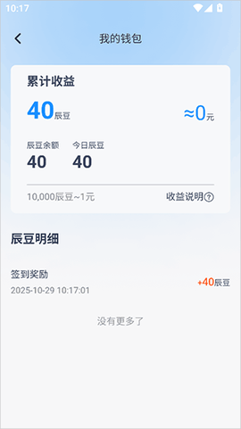 辰思小说[图4]
