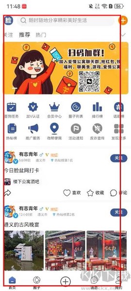 脸盆网[图1]