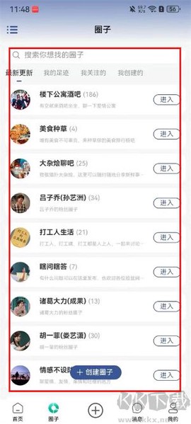 脸盆网[图2]
