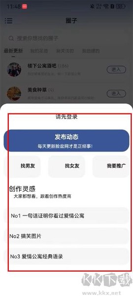 脸盆网[图3]