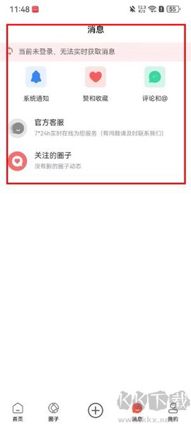 脸盆网[图4]