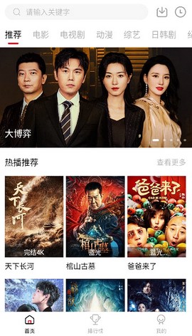 嘿嘿影视[图1]