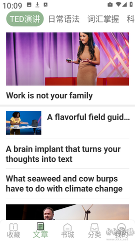 英语小说阅读[图2]