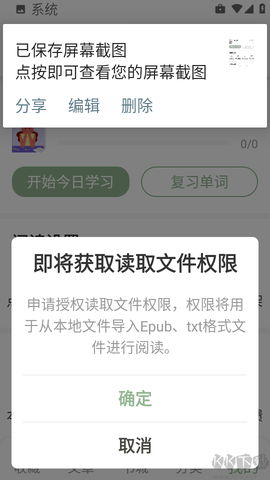 英语小说阅读[图7]