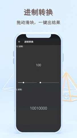 函数计算器[图1]