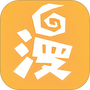 漫悠悠