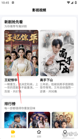 轻享时光[图1]