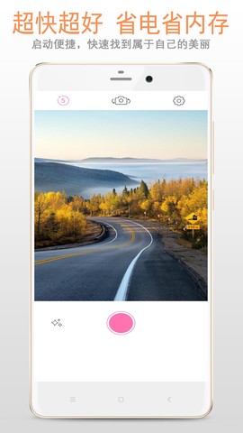 清新镜子截图3