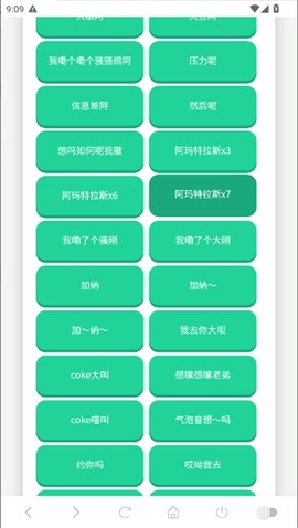 coke语音盒[图4]