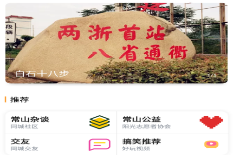 掌中常山[图1]