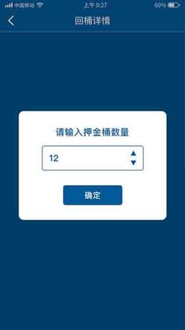 送水侠士[图1]