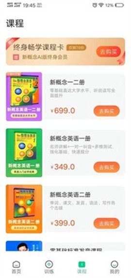 新概念AI版[图1]