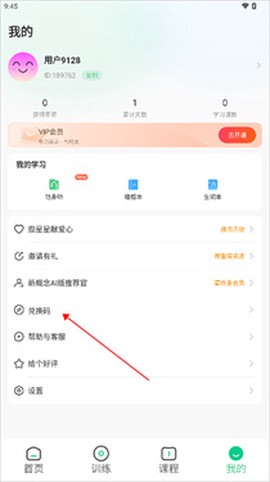 新概念AI版[图4]