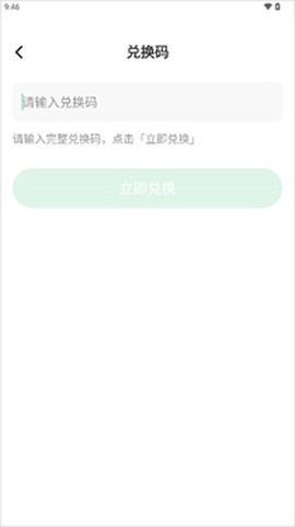新概念AI版[图5]