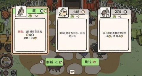 猫神牧场[图3]