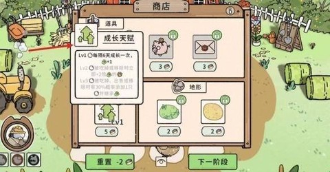 猫神牧场[图4]