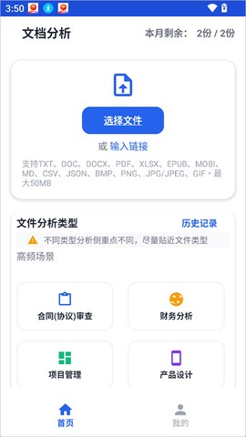 小觅快读[图1]