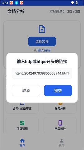 小觅快读[图2]