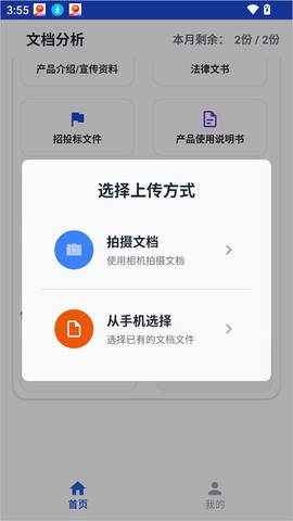 小觅快读[图3]