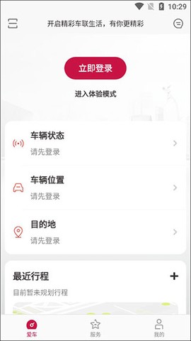 东风日产[图1]