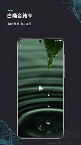 能量闹钟[图1]