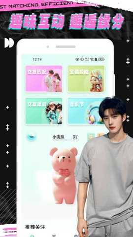 轻邻圈[图1]