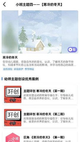 多元幼教[图1]