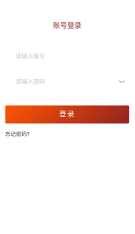 贵州网院最新版截图2