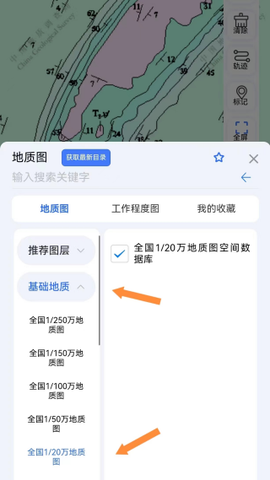 地质云[图2]
