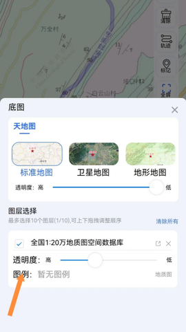 地质云[图3]