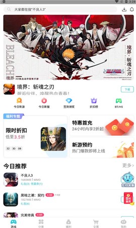 tt玩加[图1]