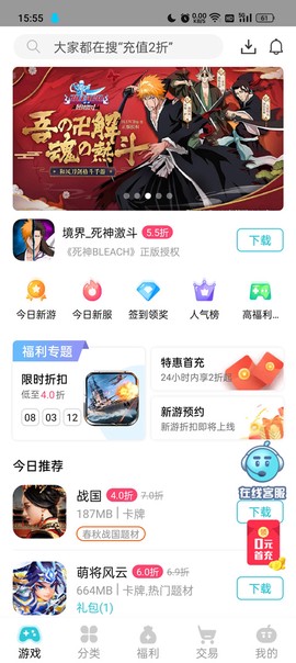 tt玩加截图2