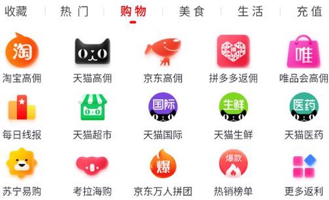 淘客时代[图1]