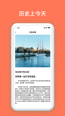 安享生活助理截图2