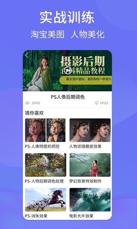 PS图片设计截图1