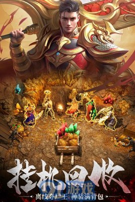 烽火攻城截图3
